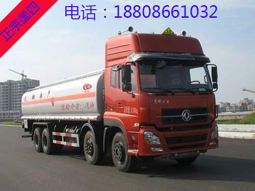 27噸(33方)東風天龍前四后八運油車 27噸(33方)東風天龍前四后八運油車