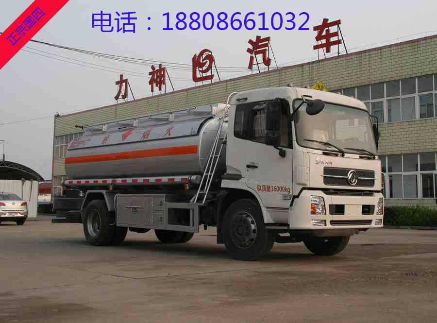 �|�L(f��ng)���\�X�Ͻ���ȼҺ�w��ʽ�\ݔ܇