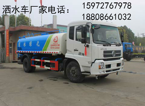 灑水車圖片 灑水車圖片