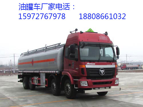 23������ǰ�ĺ���͹�܇