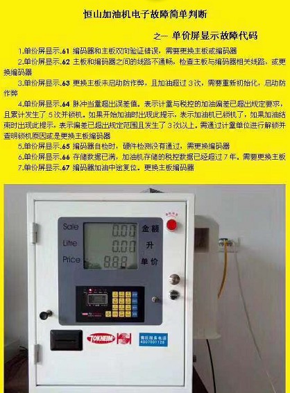 ��ɽ���͙C���ϴ��a�ų�����