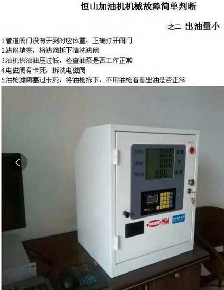 ��ɽ���͙C������С��ԭ��