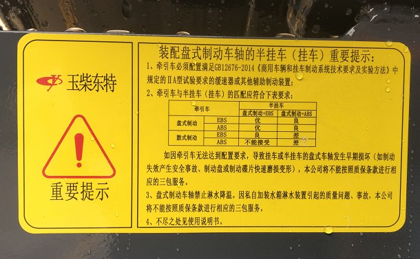 ���|�ظ��gƷ���܇(ch��)�b��P(p��n)ʽ�Ƅ�(d��ng)܇(ch��)�S����Ҫ��ʾ