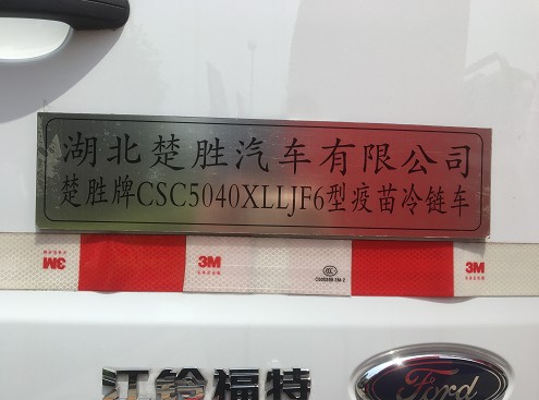 ������⏸���ȫ�JMC�������܇�DƬ