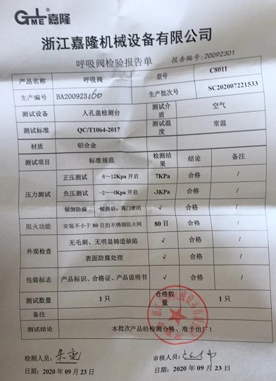 �㽭��¡DN40�X�Ͻ�C8011�ͺ����y�z�(y��n)��(b��o)��