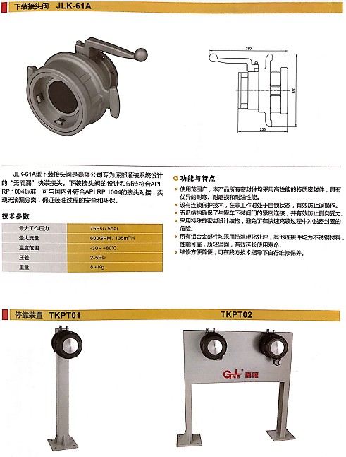 �㽭��¡���b���^�y_�㽭��¡ͣ���b��