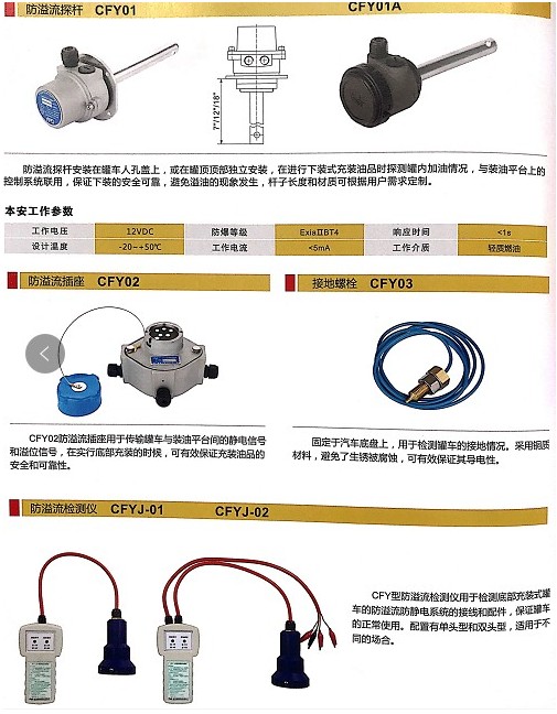 �㽭��¡������̽�U_����������_�ӵ���˨_�������z�y(c��)�x