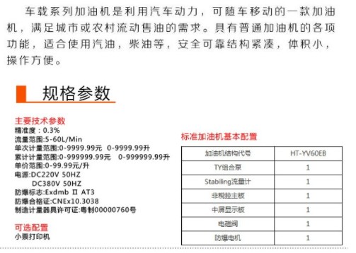 �L(zh��ng)��(w��n)�Ǝ���24V܇�d���͙C(j��)