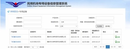 �Ѫ{��SLS5180GJYZ5���w�C����܇�S�҃r��