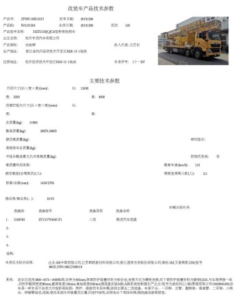 �a(ch��n)Ʒ���� 