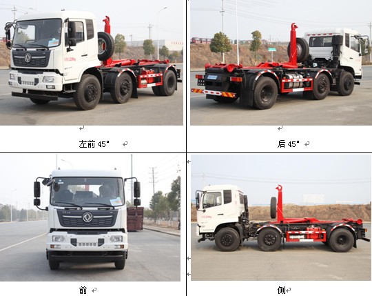 國(guó)六東風(fēng)天錦小三軸勾臂垃圾車 國(guó)六東風(fēng)天錦小三軸勾臂垃圾車