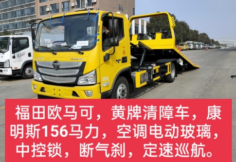 ��������W�R��3800mm�S���S������܇