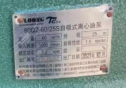 ��������80QZR-60/25N/S����ʽ�x���ͱ�