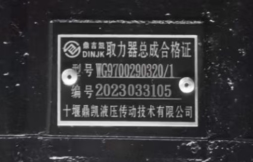 HW70YH-F102��ȡ����_WG9700290320��ȡ����_ʮ�߶��Pȡ����