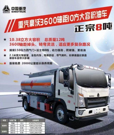 ��������3600�S��10�����ݷe��܇