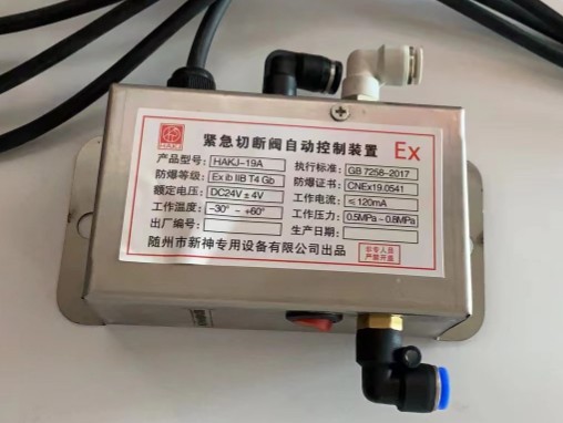 HAKJ-19A�o���Д��y�Ԅ�(d��ng)����ϵ�y(t��ng)_�S������o���Д��y�Ԅ�(d��ng)��(b��o)���b��