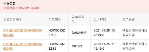 �L�����݆���bжʽ����܇_�����h(hu��n)�l(w��i)��HDW5033ZZZS6�����bжʽ����܇