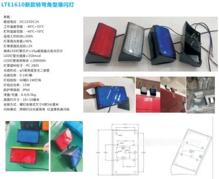 LTE1610�¿��D(zhu��n)�����ͱ��W��