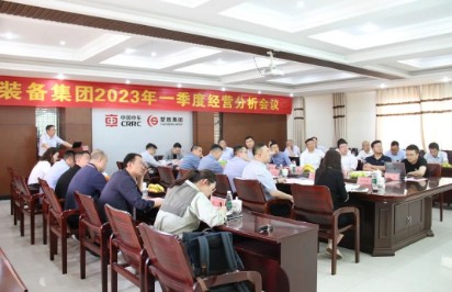 �г��b�伯�F(tu��n),2023��һ���Ƚ�(j��ng)�I(y��ng)������(hu��)�h