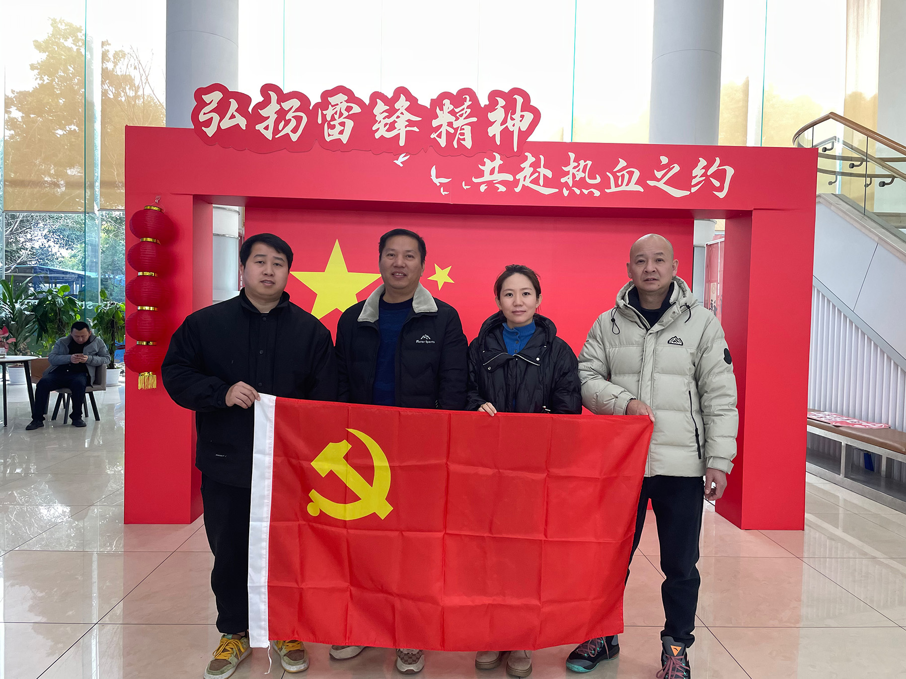 弘揚雷鋒精神 熱血傳遞愛心